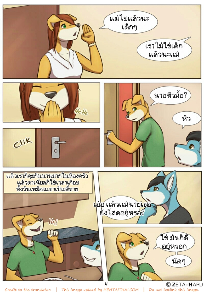หน้า 5